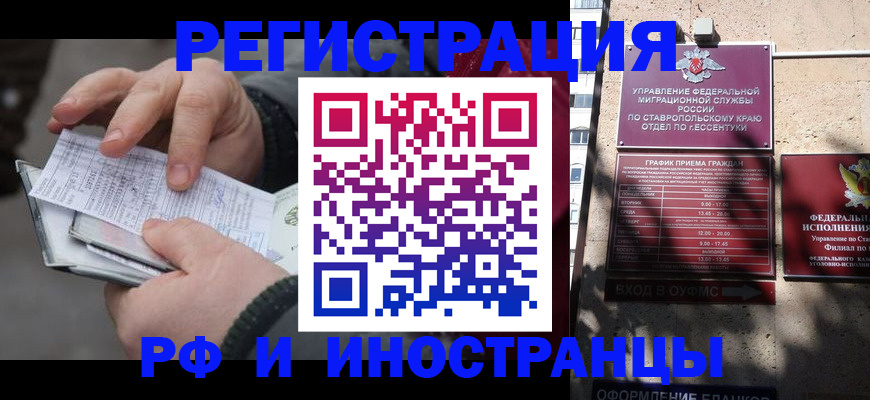 регистрация для дет. сада в Новоульяновске